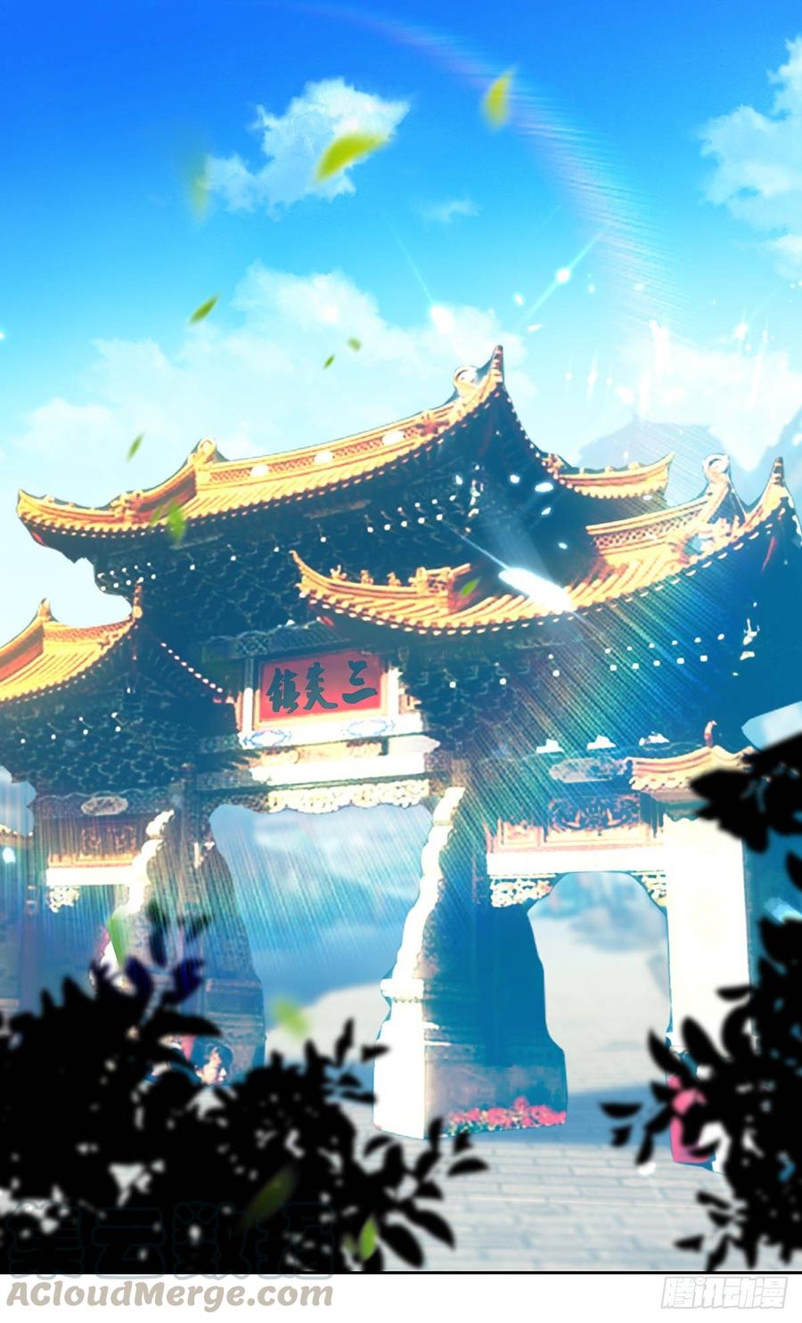 Manhua Ling Tian Shendi Chapter 71 gambar 2