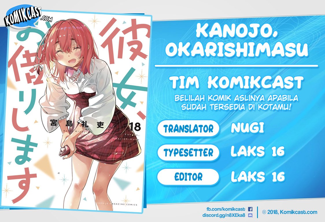 Komik Kanojo Okarishimasu Chapter 163 gambar 1