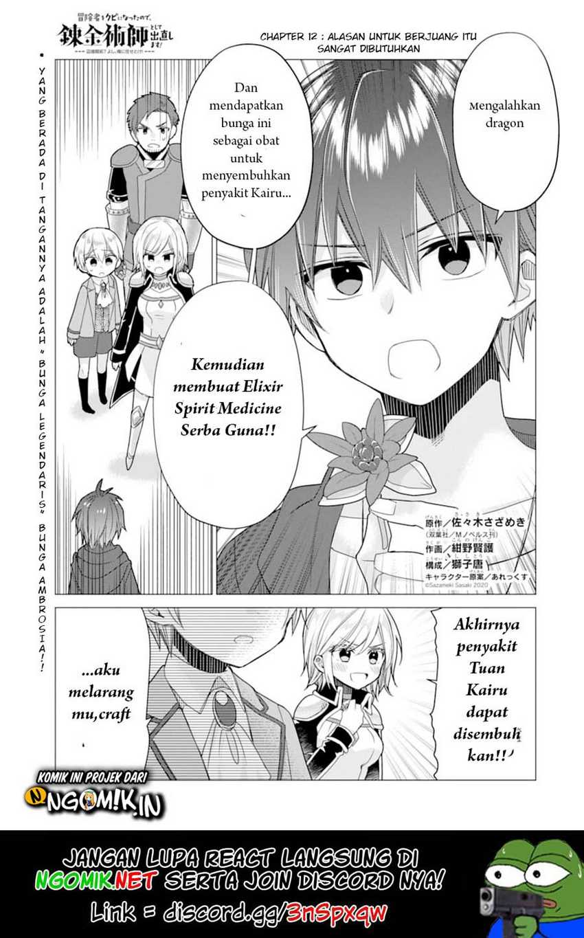 Manga I was fired as an Adventurer, so I became an Alchemist!~ Frontier development? Alright, leave it to me! Chapter 12 gambar 2