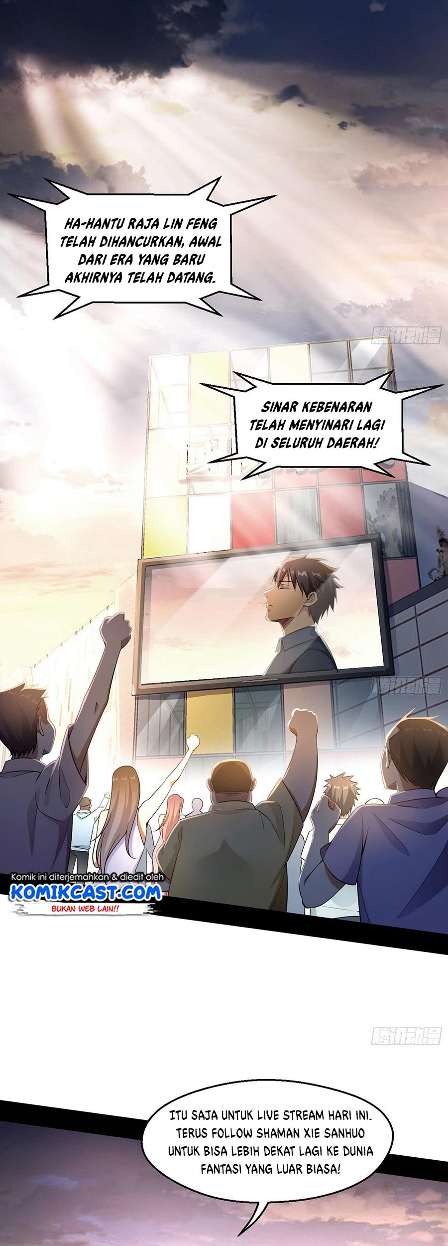 I’m An Evil God Chapter 72 halaman 3