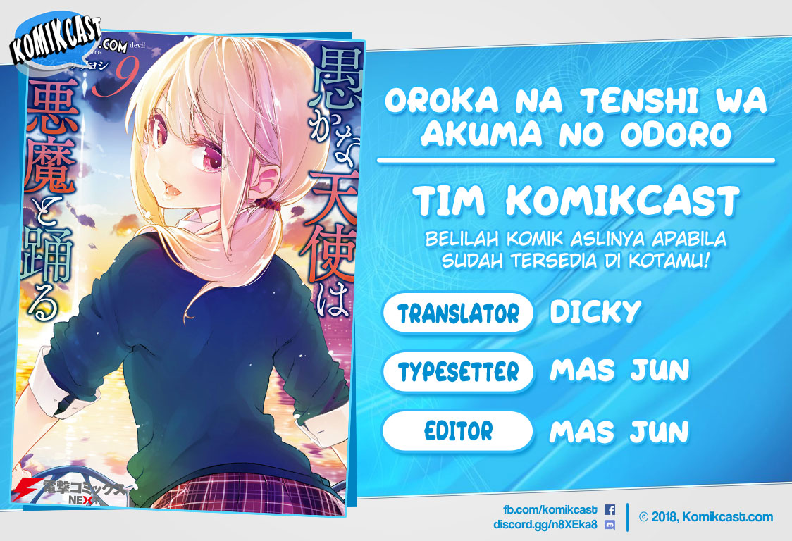 Komik Oroka na Tenshi wa Akuma to Odoru Chapter 47 gambar 1
