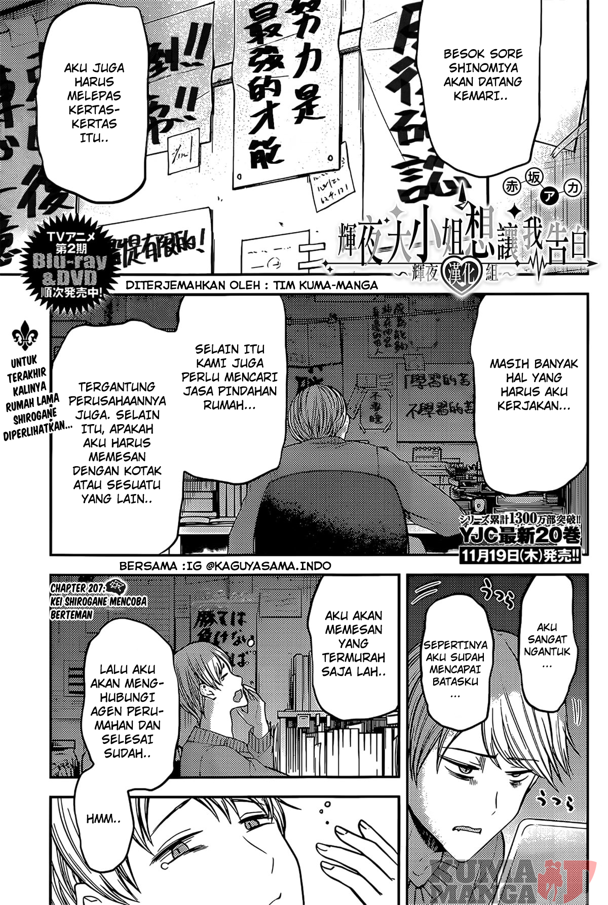 Komik Kaguya-sama wa Kokurasetai – Tensai-tachi no Renai Zunousen Chapter 207 gambar 1