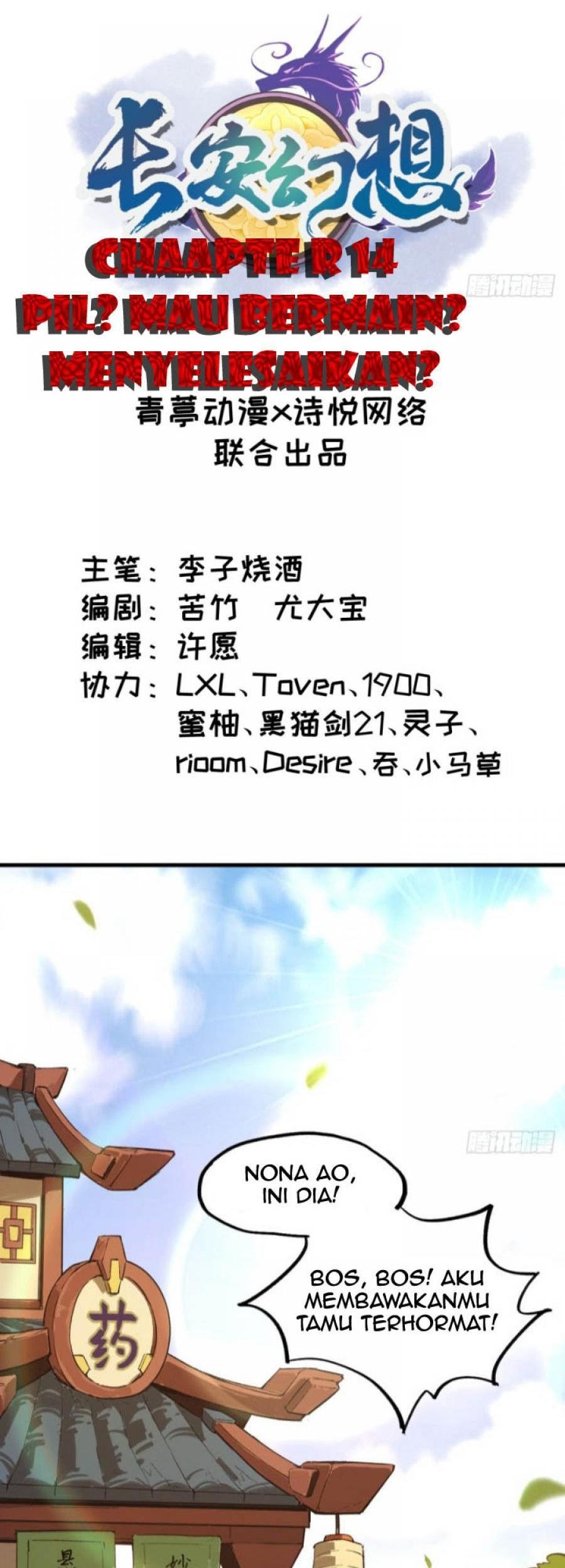 Manhua Changan Fantasy Chapter 14 gambar 2