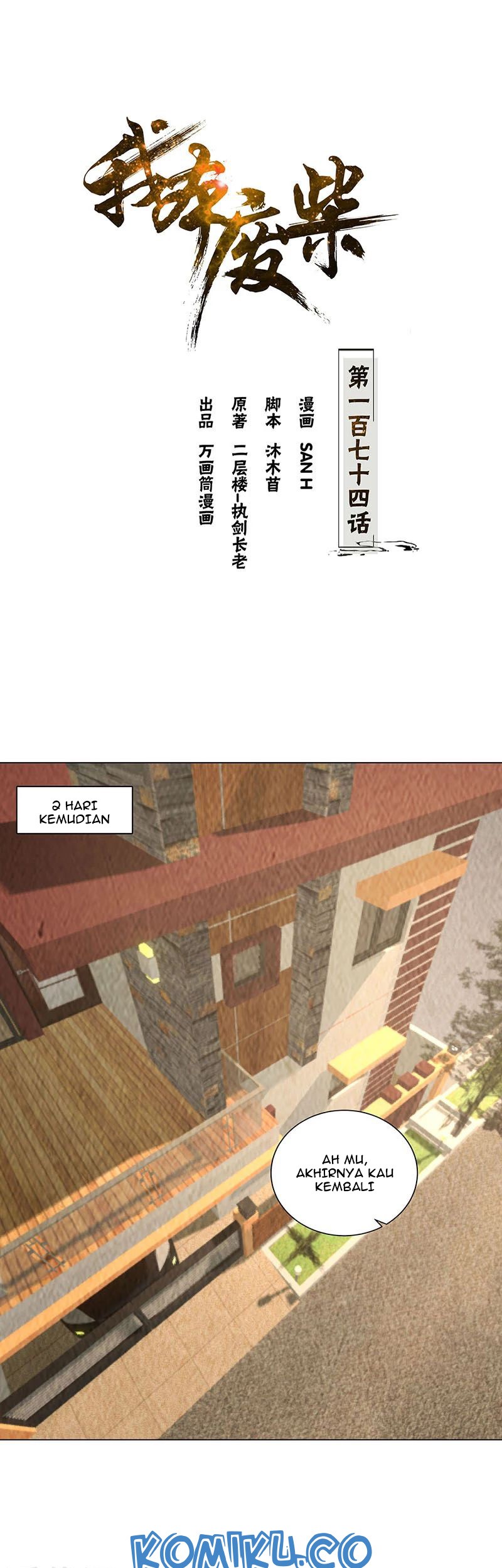Manhua I Was Trash Chapter 174 gambar 2