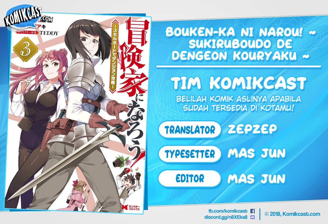 Komik Bouken-ka ni Narou! ~ Sukiruboudo de Dungeon Kouryaku ~ Chapter 17.2 gambar 1