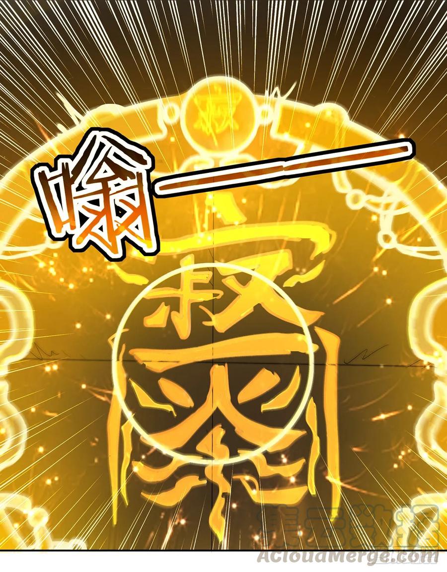Manhua Ling Tian Shendi Chapter 78 gambar 2