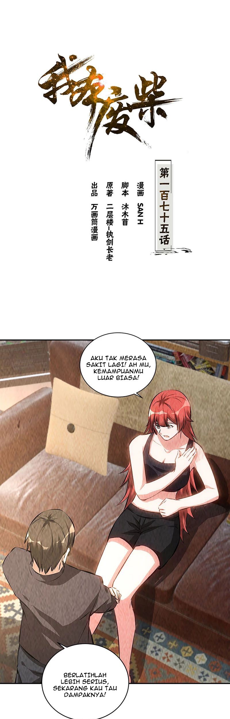 Manhua I Was Trash Chapter 175 gambar 2