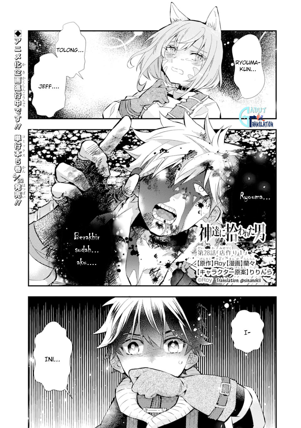 Manga Kamitachi ni Hirowareta Otoko Chapter 28 gambar 2