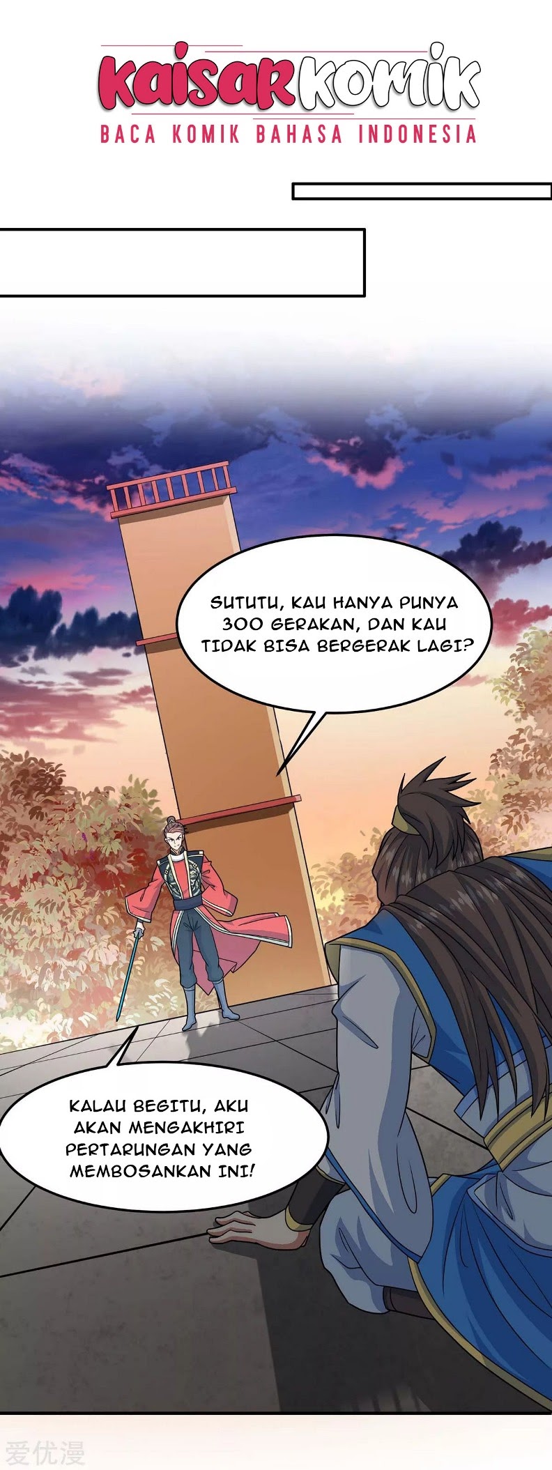 Manhua Return of Xiandi Chapter 118 gambar 2
