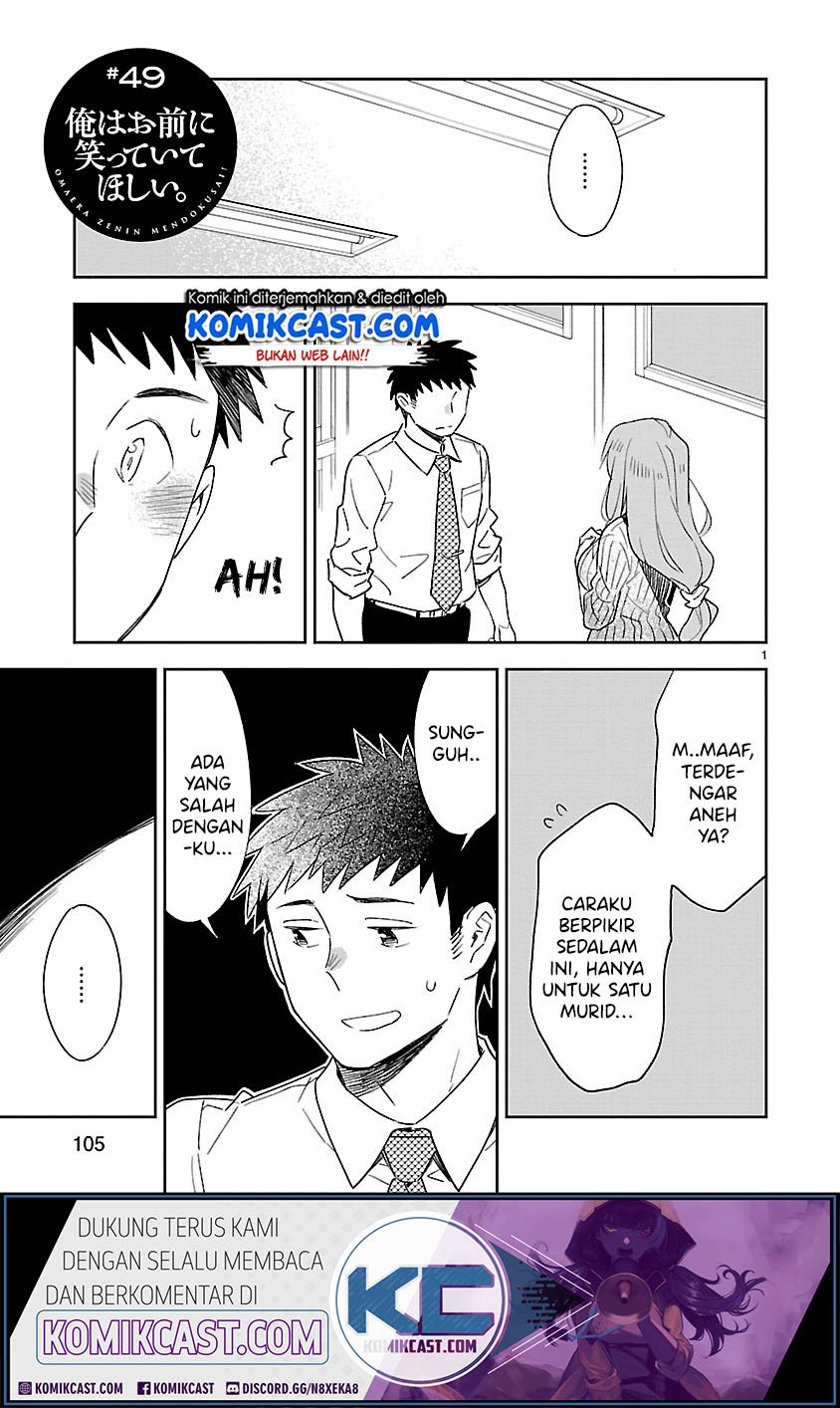 Manga Omaera Zenin Mendokusai! Chapter 49 gambar 2
