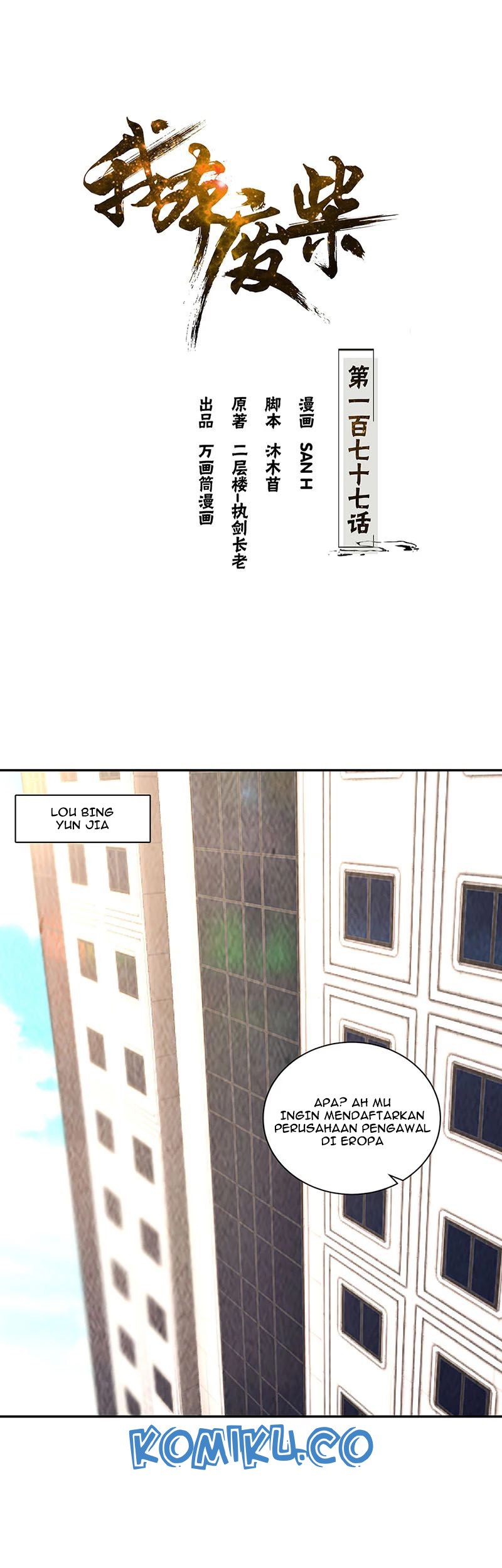 Manhua I Was Trash Chapter 177 gambar 2