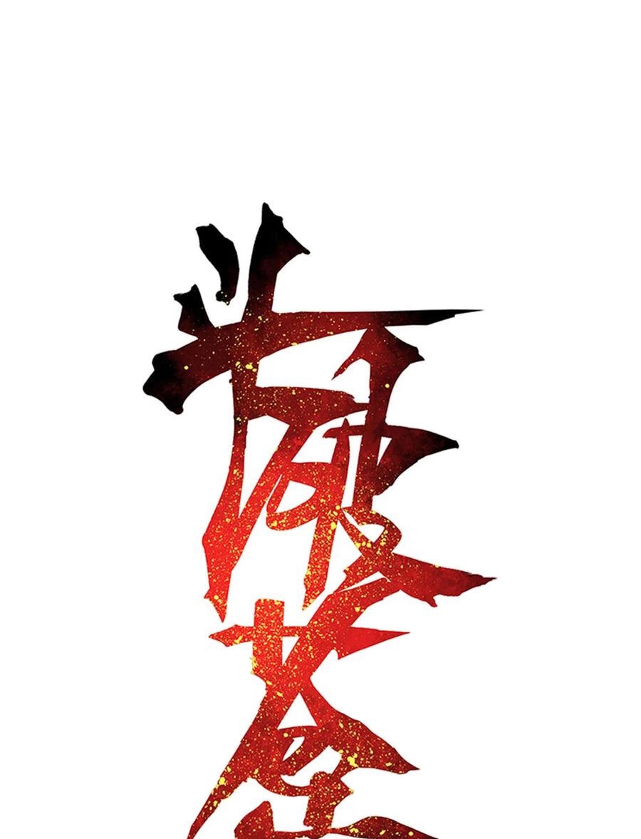 Manhua Battle Through the Heavens Chapter 313 gambar 2