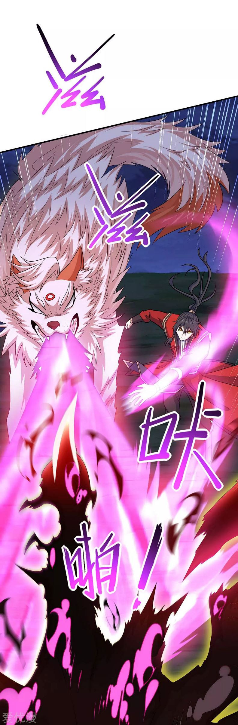 Manhua Return of Xiandi Chapter 125 gambar 2