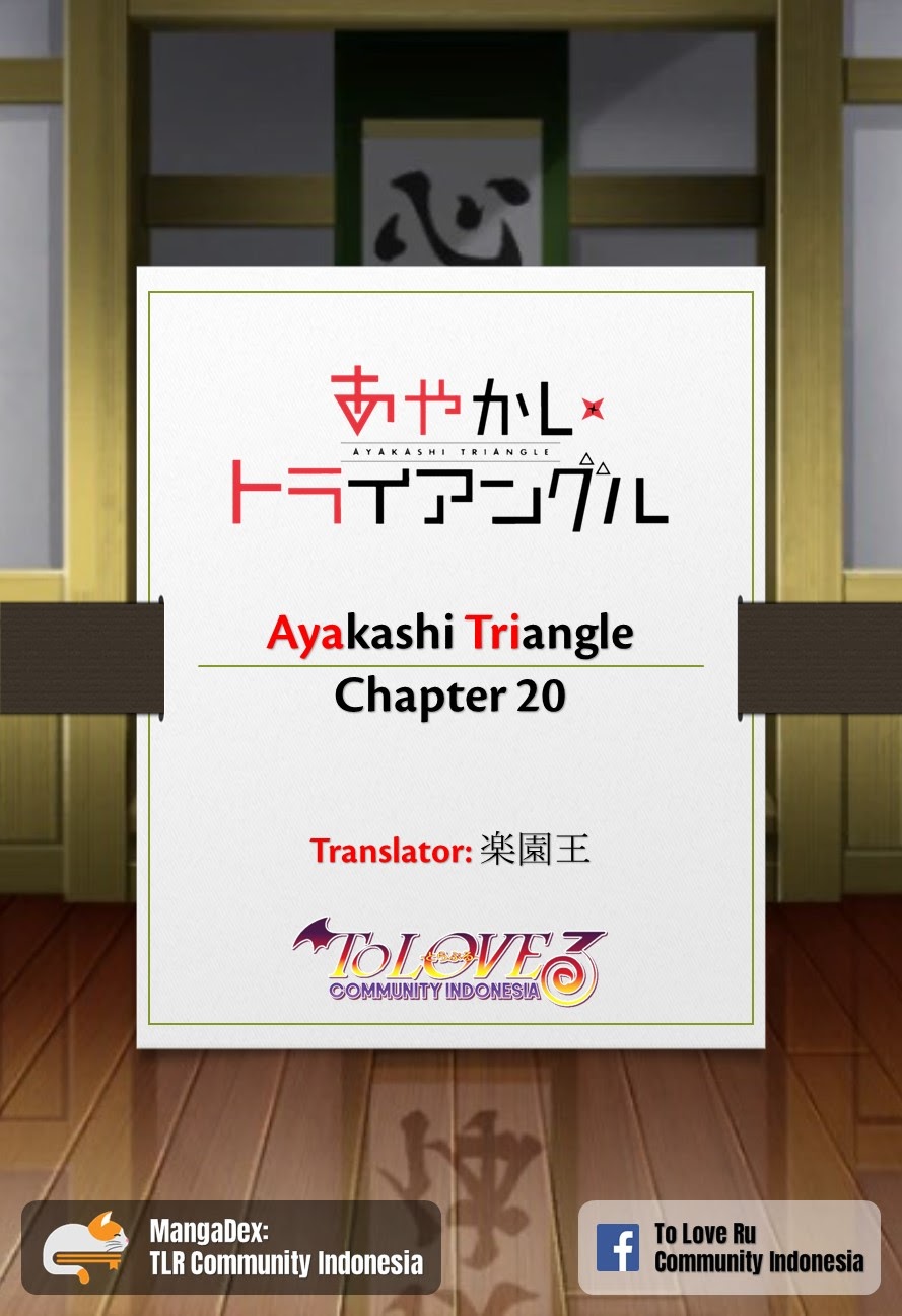 Komik Ayakashi Triangle Chapter 20 gambar 1