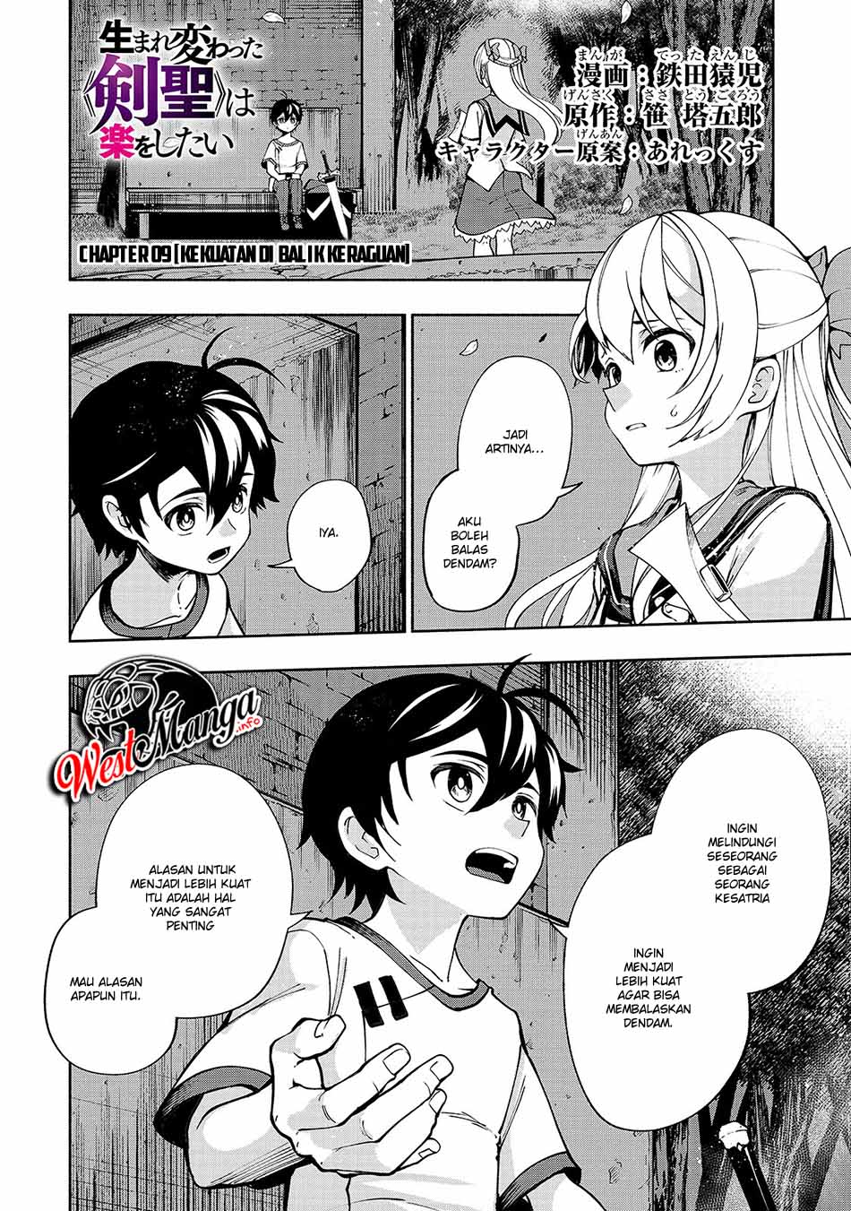Manga Umarekawatta “Kensei” wa Raku o Shitai Chapter 09 gambar 2