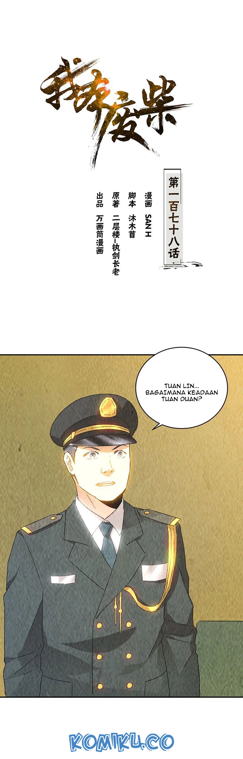 Manhua I Was Trash Chapter 178 gambar 2