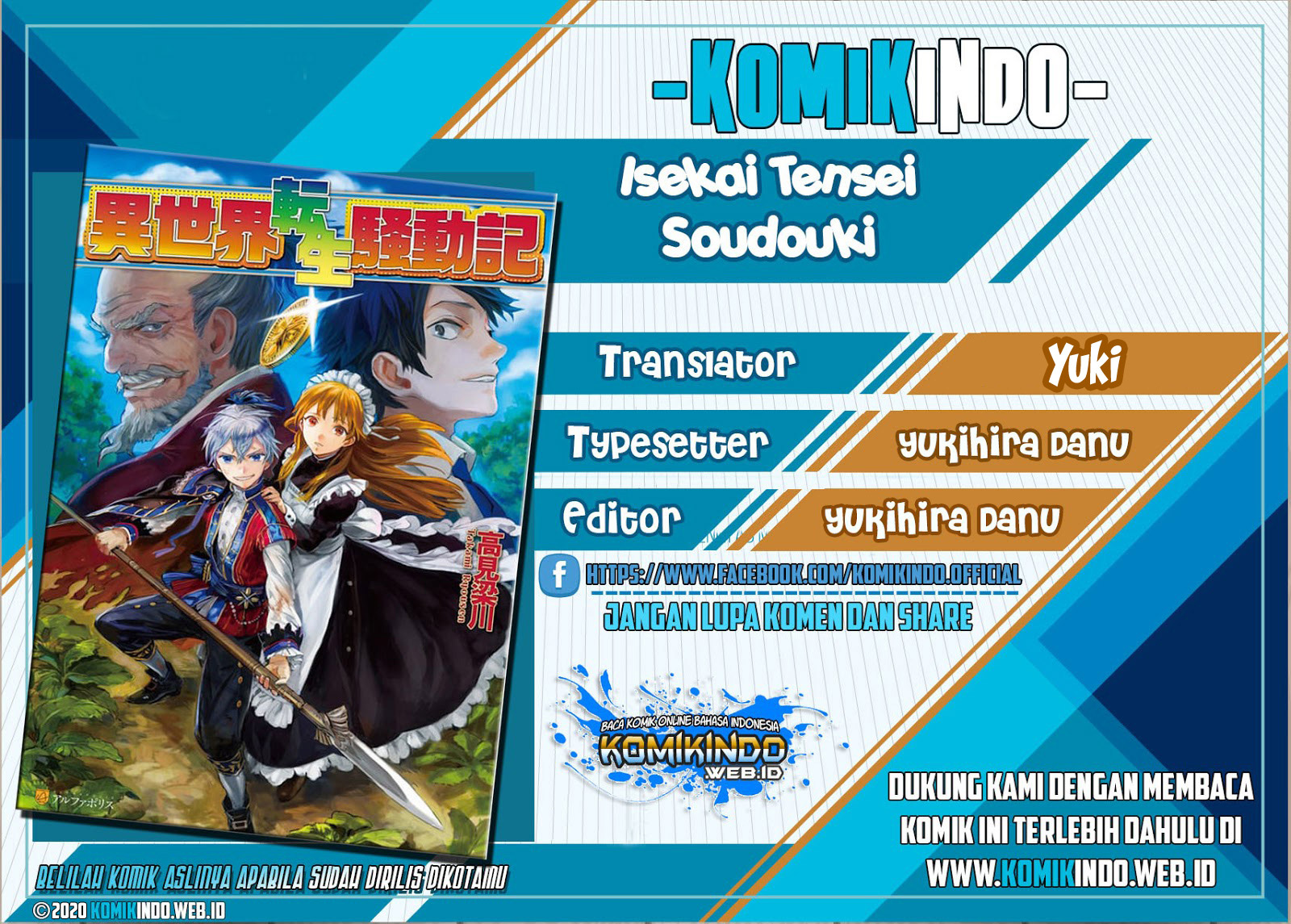 Komik Isekai Tensei Soudouki Chapter 60 gambar 1