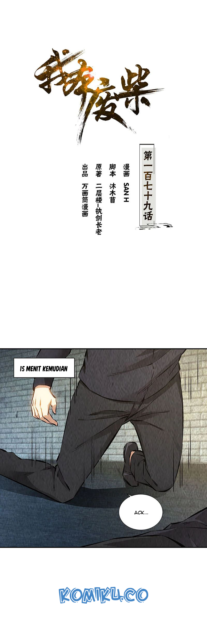Manhua I Was Trash Chapter 179 gambar 2