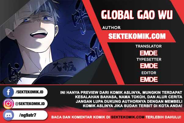 Komik Global Gao Wu Chapter 52 gambar 1
