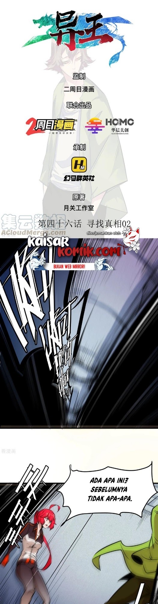 Komik The Real King Chapter 46 gambar 1