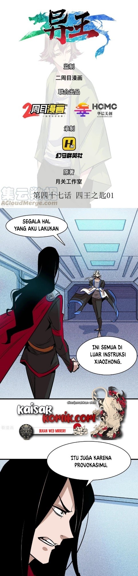 Komik The Real King Chapter 47 gambar 1