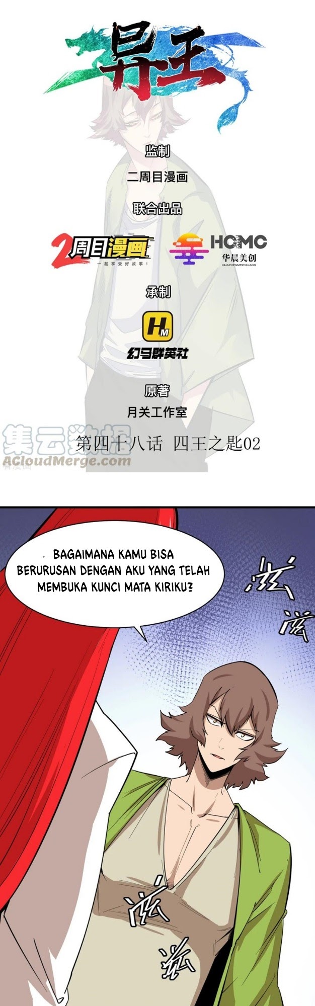 Komik The Real King Chapter 48 gambar 1