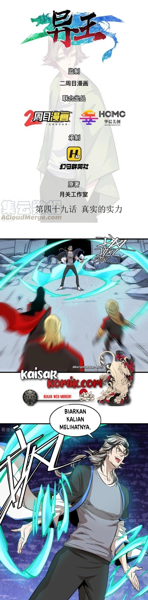 Komik The Real King Chapter 49 gambar 1