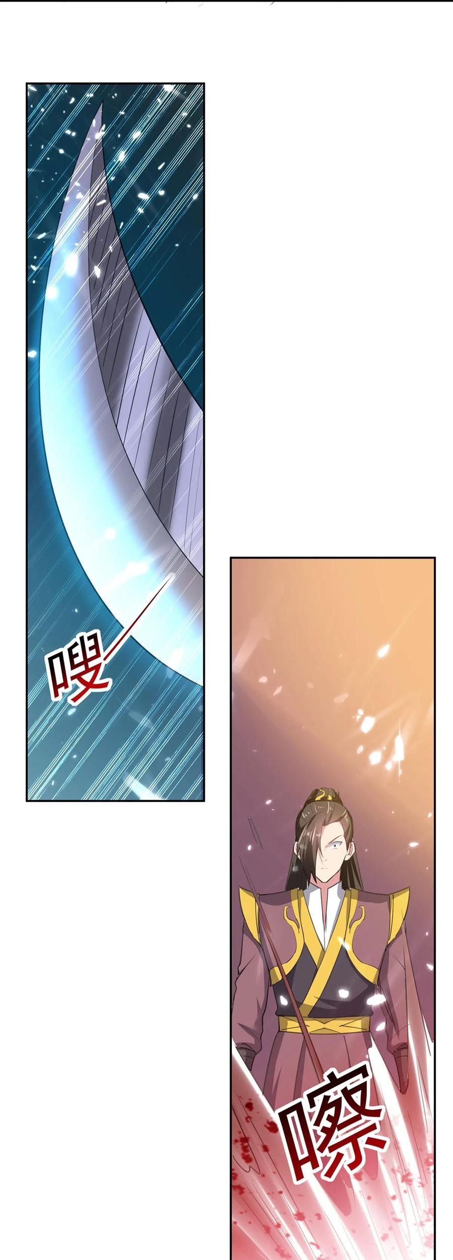 Manhua Ling Tian Shendi Chapter 79 gambar 2