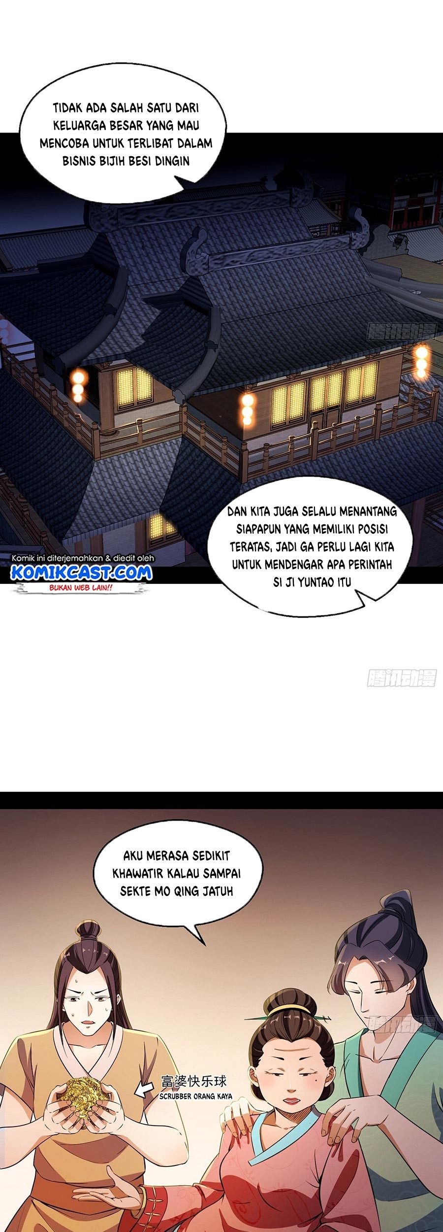 I’m An Evil God Chapter 74 halaman 3