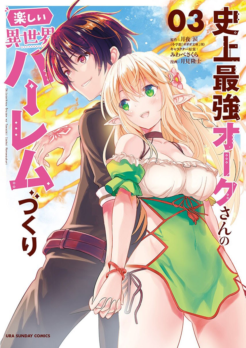 Komik Shijou Saikyou Orc-san no Tanoshii Tanetsuke Harem Zukuri Chapter 28 gambar 1