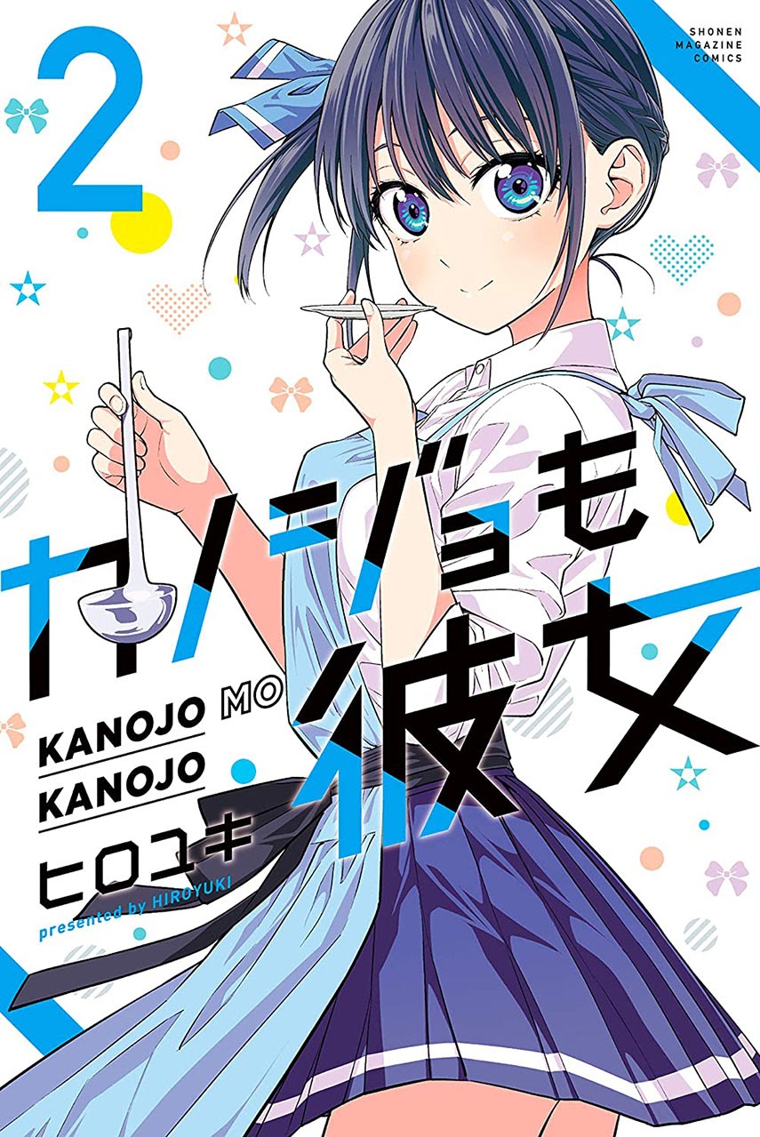 Komik Kanojo mo Kanojo Chapter 14 gambar 1