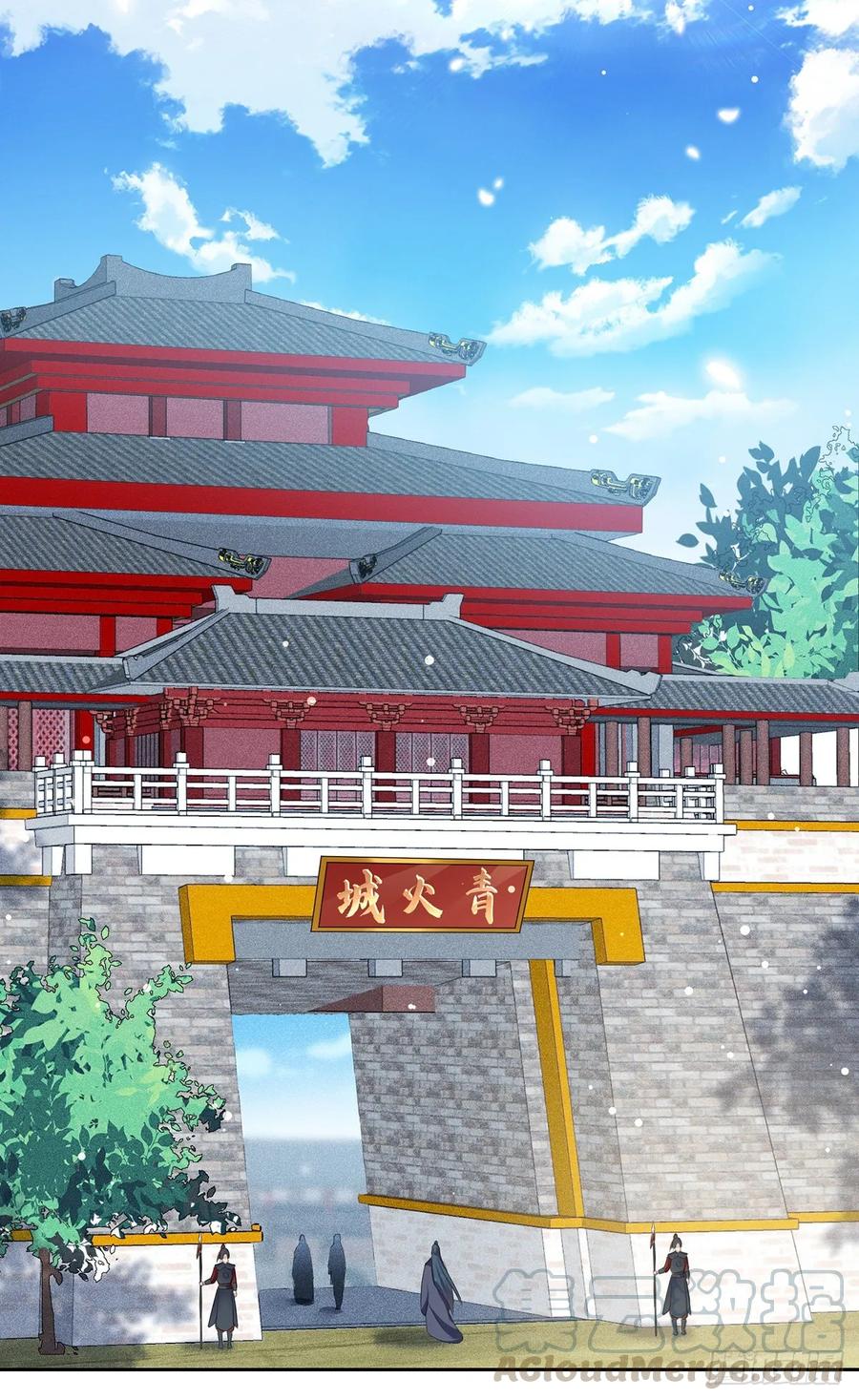Manhua Ling Tian Shendi Chapter 84 gambar 2