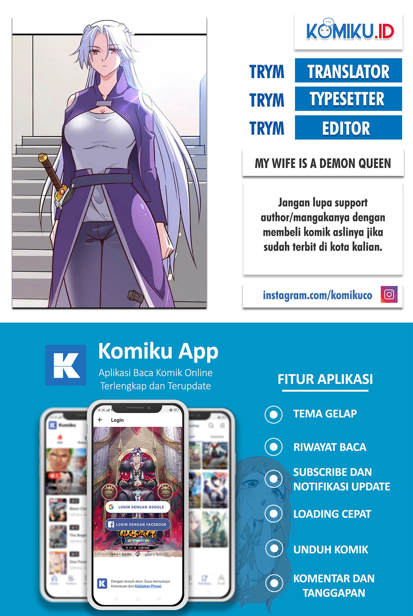 Komik My Wife is a Demon Queen Chapter 237 gambar 1
