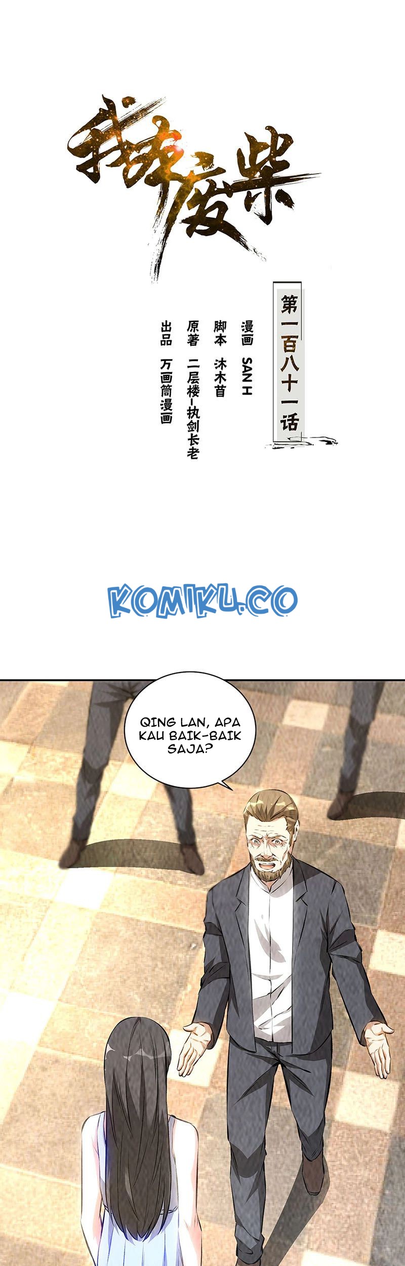 Manhua I Was Trash Chapter 181 gambar 2