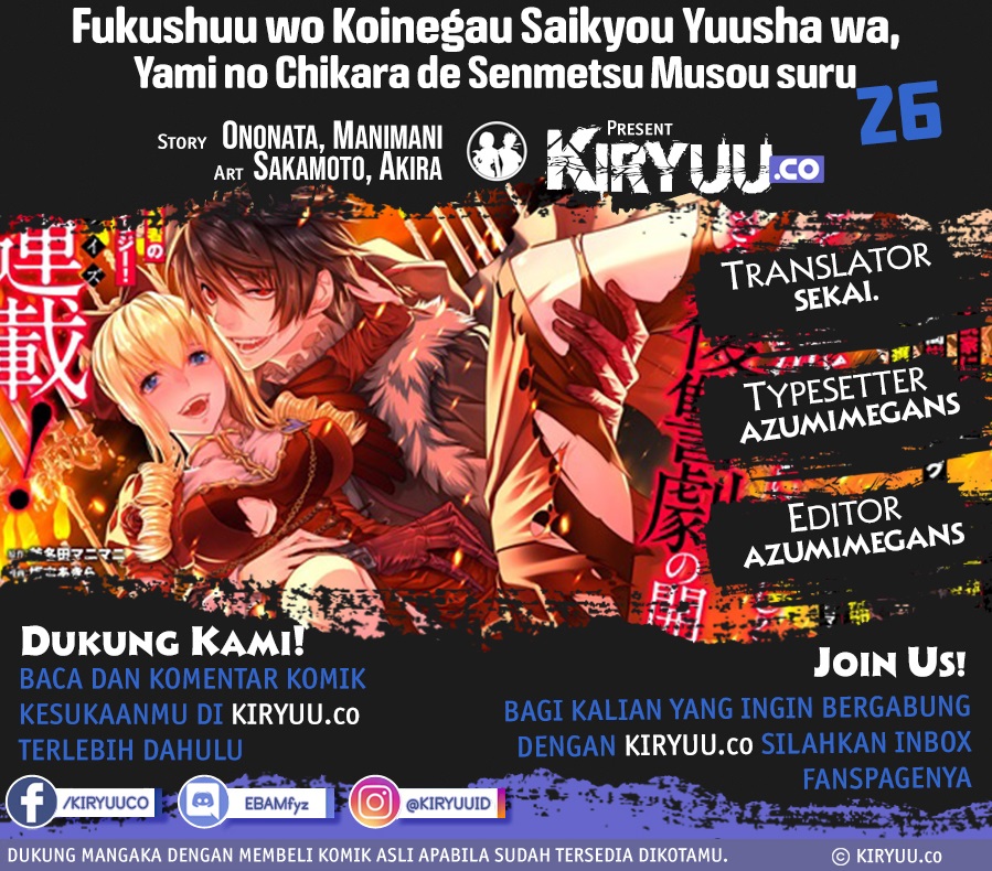 Komik Fukushuu o Koinegau Saikyou Yuusha wa, Yami no Chikara de Senmetsu Musou Suru Chapter 26 gambar 1
