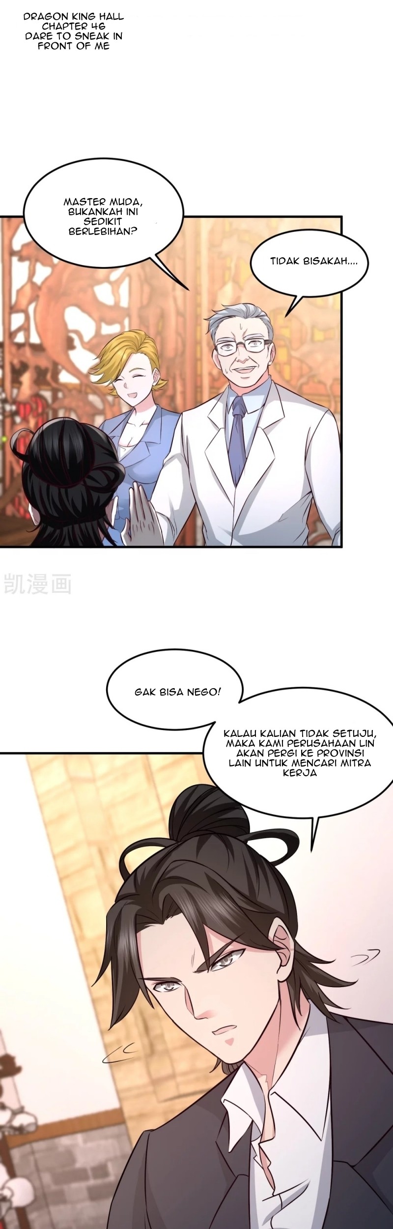 Manhua Dragon King Hall Chapter 46 gambar 2