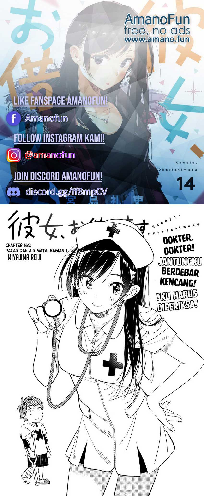 Komik Kanojo Okarishimasu Chapter 165 gambar 1