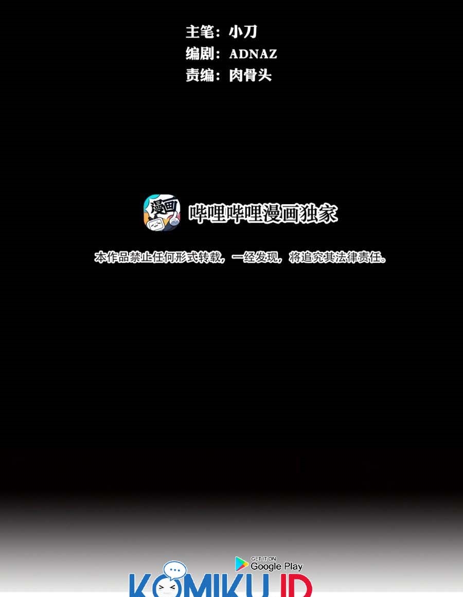 The Blade of Evolution Chapter 27 Gambar 3