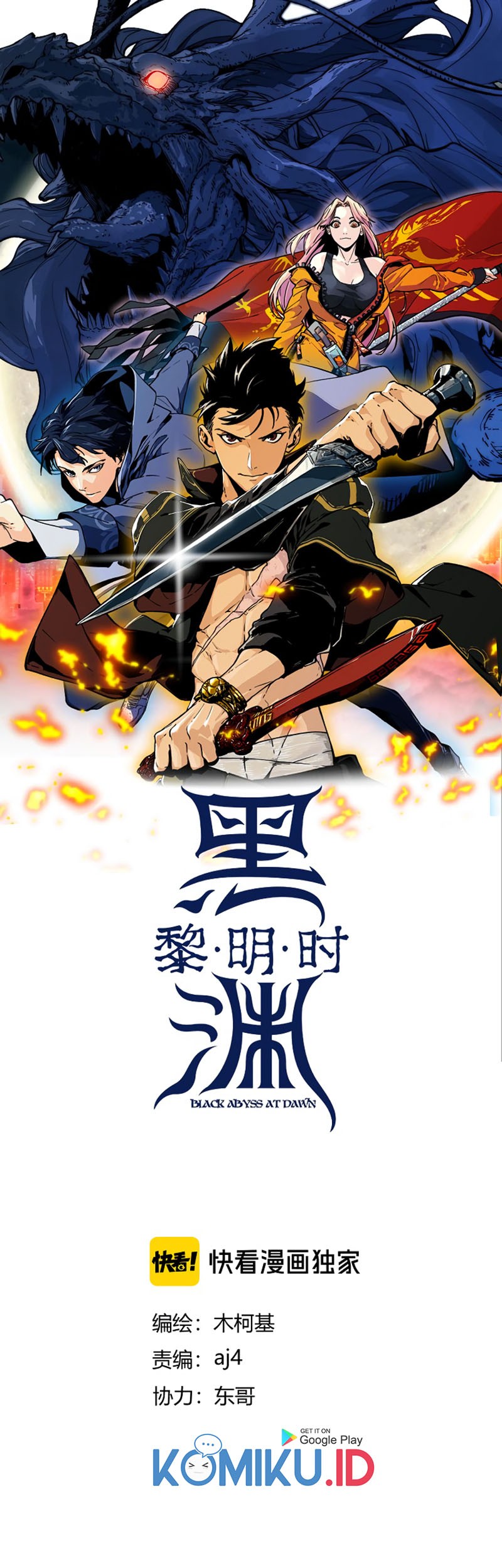 Manhua Black Abyss at Dawn Chapter 8 gambar 2