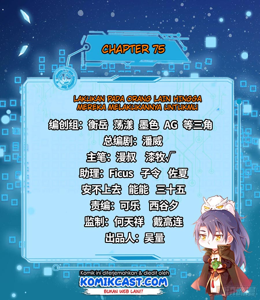 I’m An Evil God Chapter 75 halaman 3