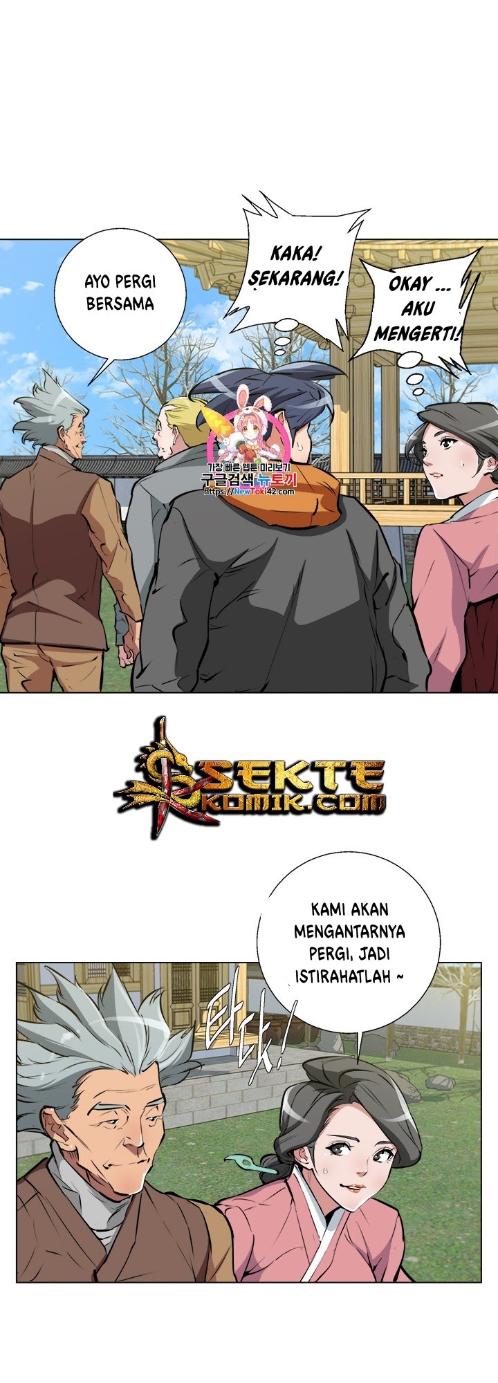 Manhwa I Stack Experience Through Writing Books Chapter 55 gambar 2