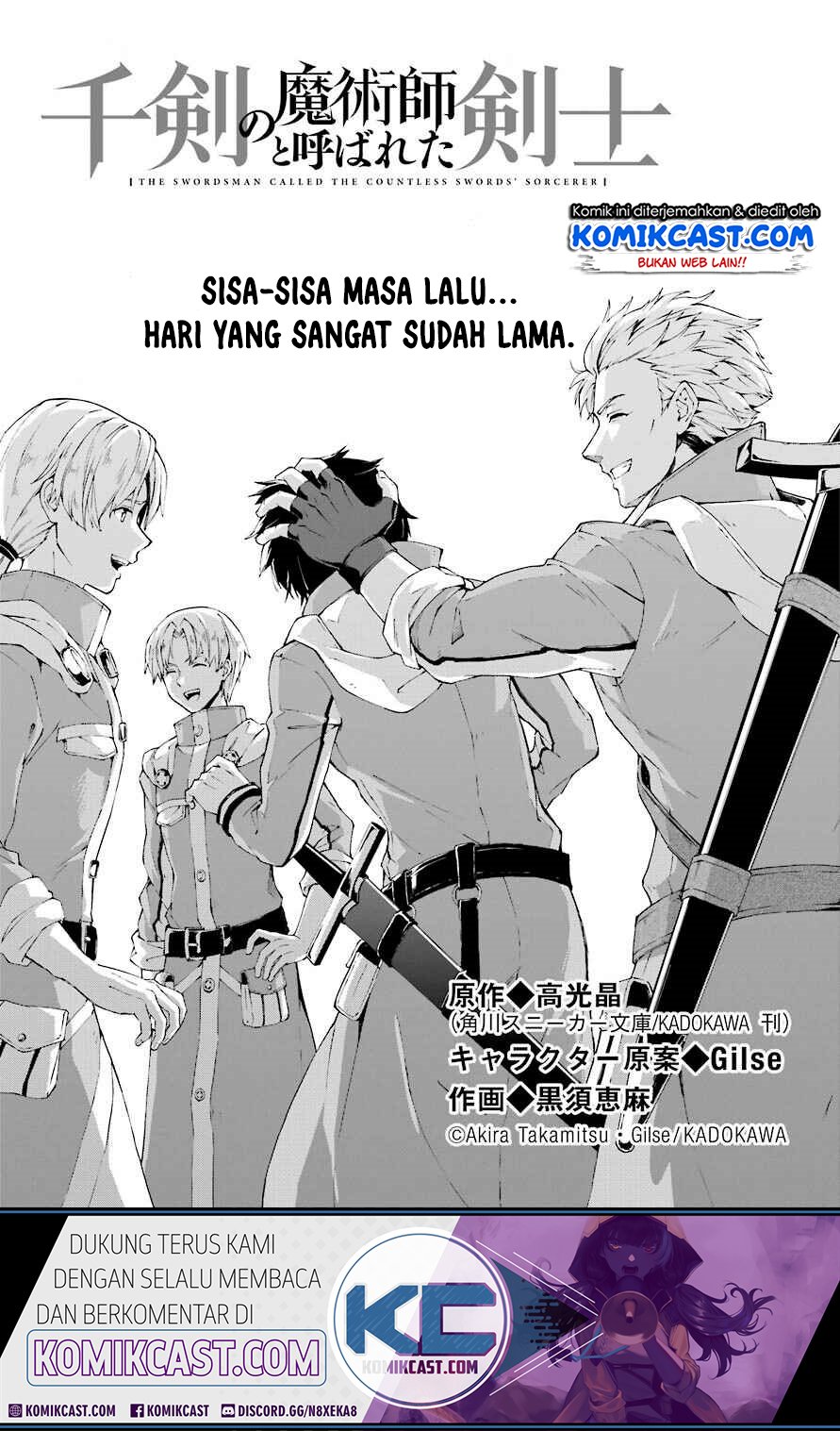 Manga The Swordsman Called the Countless Swords Sorcerer Chapter 19 gambar 2