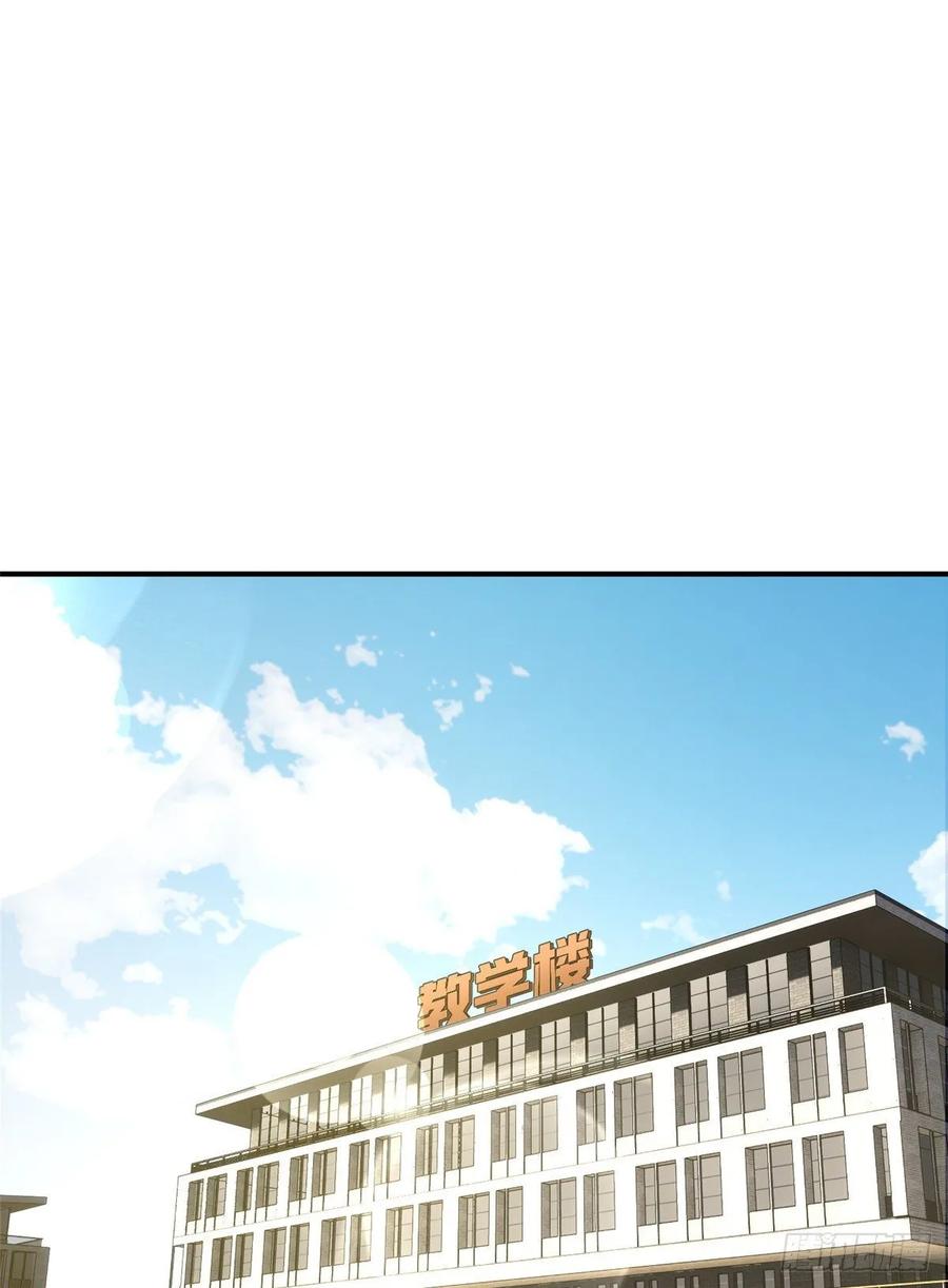 Manhua Global Gao Wu Chapter 56 gambar 2