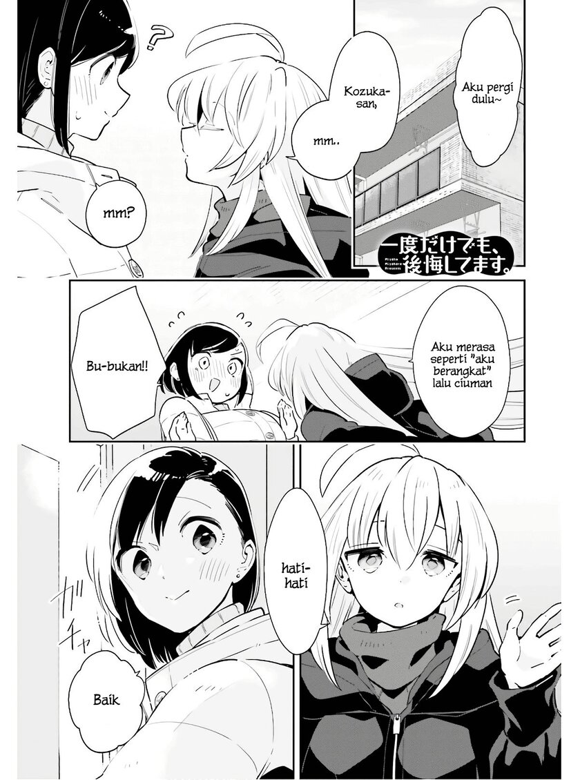 Manga Ichido Dake Demo, Koukai Shitemasu Chapter 14 gambar 2