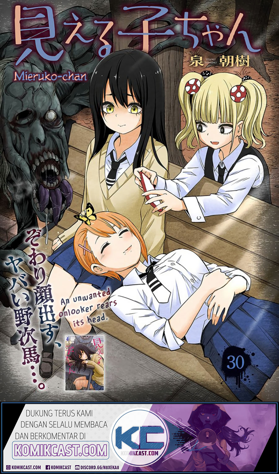 Manga The Girl Who See It Chapter 30 gambar 2