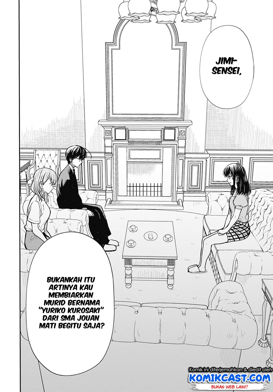1-nen A-gumi no Monster Chapter 21 - Halaman 23