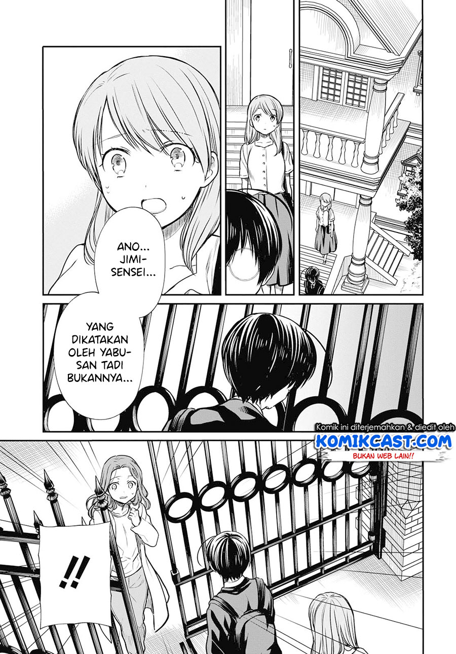1-nen A-gumi no Monster Chapter 21 - Halaman 24