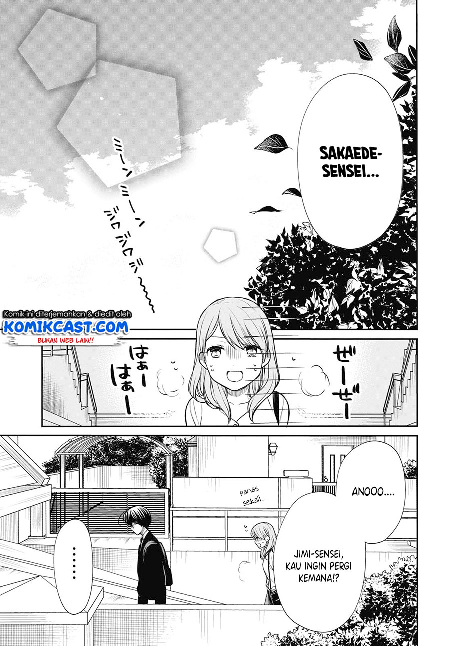 1-nen A-gumi no Monster Chapter 21 - Halaman 6