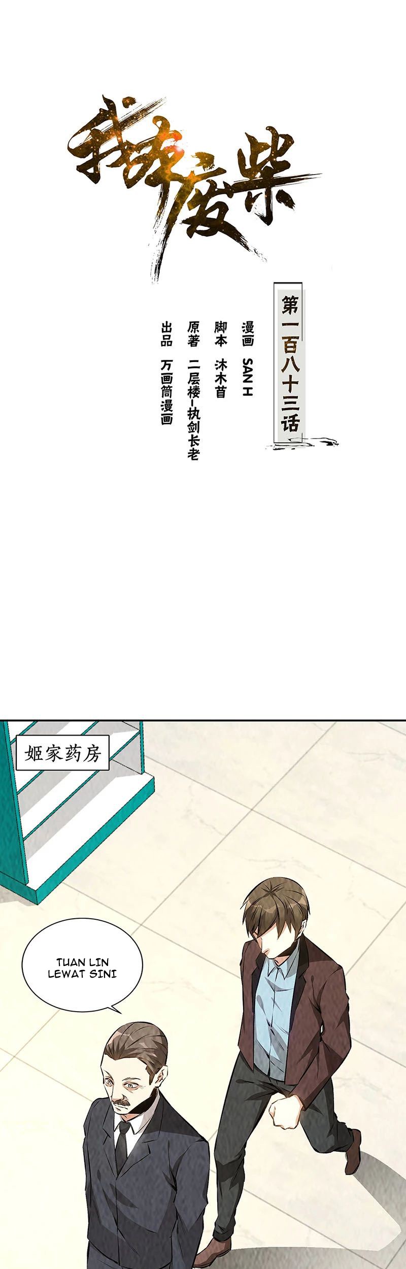 Manhua I Was Trash Chapter 183 gambar 2