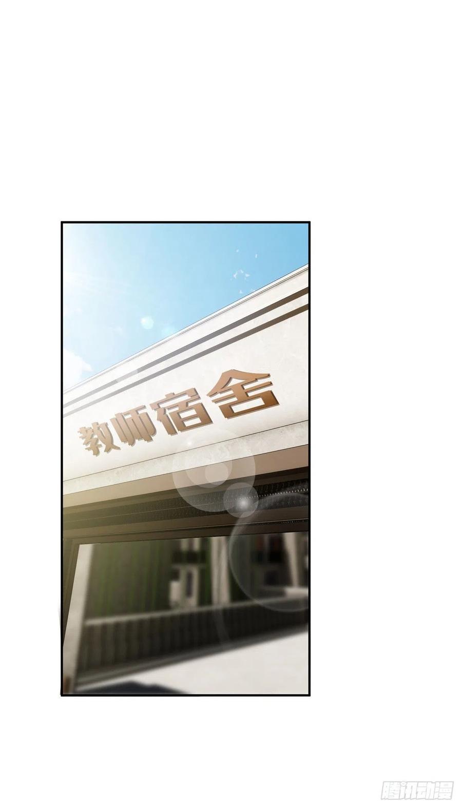 Manhua Global Gao Wu Chapter 58 gambar 2